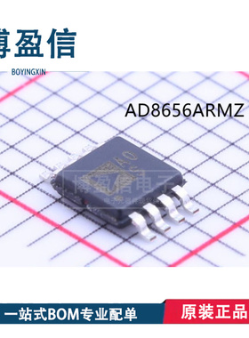全新原装 AD8656ARZ AD8656ARMZ AD8656WARMZ 通用运算放大器芯片