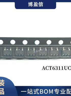 全新原装 ACT6311UC-T 丝印 YCXB 低功耗DC/DC转换器芯片 SOT23-5