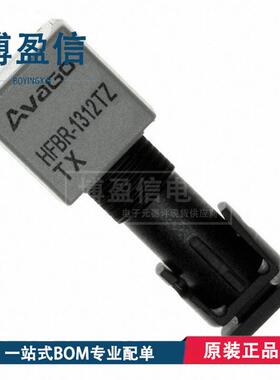 全新原装 HFBR-1115TZ  HFBR-1312TZ 光纤发射器 - 分立式 1300nm