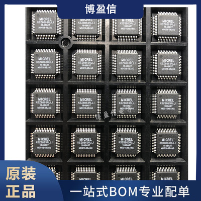全新原装 KSZ8863RLL 封装LQFP48 通信局域网开关器 KSZ8863RLLI