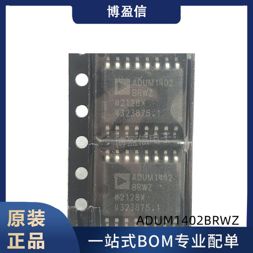 全新原装 ADUM1400/1401/1402ARWZ BRWZ CRWZ SOP-16 数字隔离器