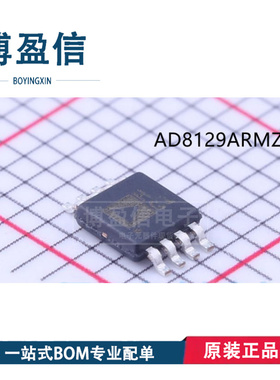 全新原装 AD8129ARMZ AD8129ARM 丝印HQA 贴片MSOP8 差分放大器IC