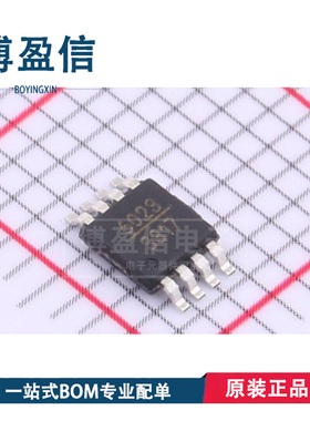 全新原装 HMC6023MS8E HMC6023MS8ETR 丝印6023 MSOP8 射频芯片