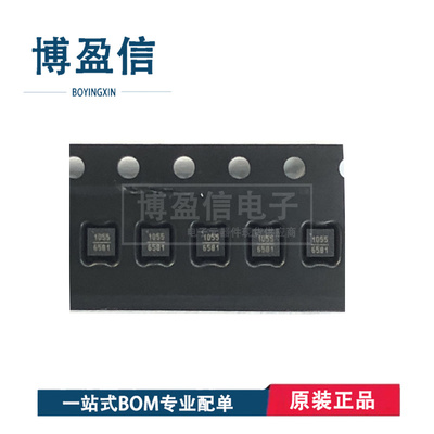 全新原装 HMC1055LP2CE 丝印 1055 贴片QFN8 射频放大器芯片