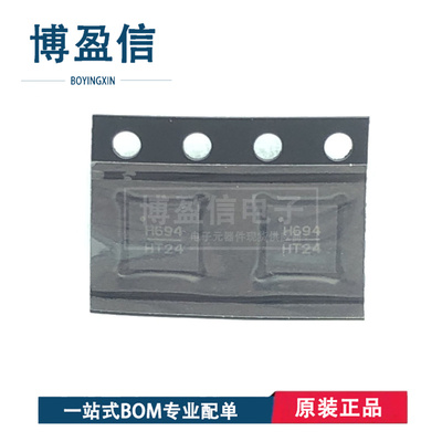 全新原装射频放大器芯片