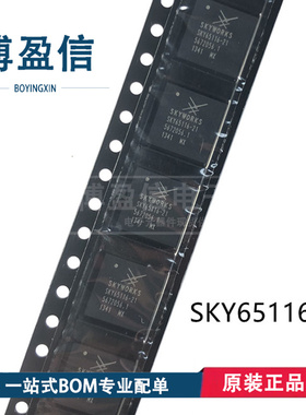 全新原装 SKY65116 65126 65132 65135 65174 -21 射频放大器芯片
