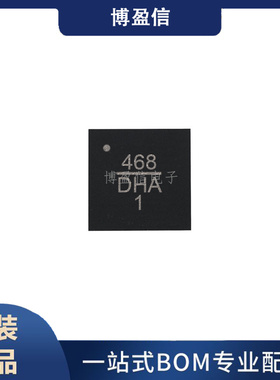 全新原装 HMC468ALP3E HMC468LP3E 贴片QFN16 射频衰减器芯片