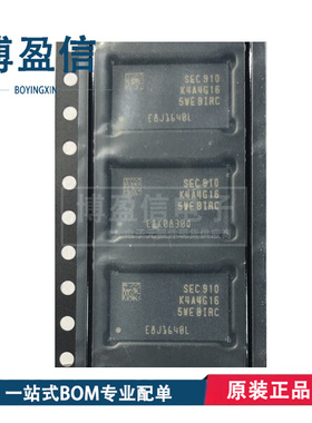 全新原装K4A4G165WE-BIRC BCRC BIWE BCWE BCTD BITD BCPB FBGA96