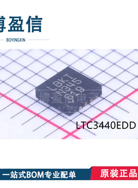 全新原装 LTC3440EDD#PBF 丝印LBKT 贴片DFN10 开关稳压器芯片