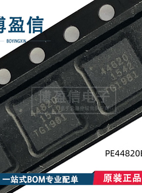 全新原装 PE44820 PE44820A-X PE44820B-X 8位射频数字移相器芯片