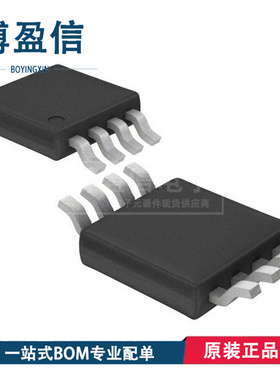 全新原装HMC173MS8 HMC173MS8TR 丝印 H173 贴片MSOP8 衰减器芯片