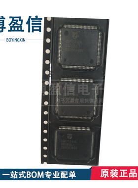 全新原装 ISP1521BEUM ISP1520BDUM ISP1561BMUM BMGA 串行控制器