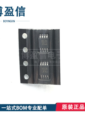 全新原装 贴片HMC536MS8GE MSOP-8 HMC536LP2E DFN6 射频开关芯片