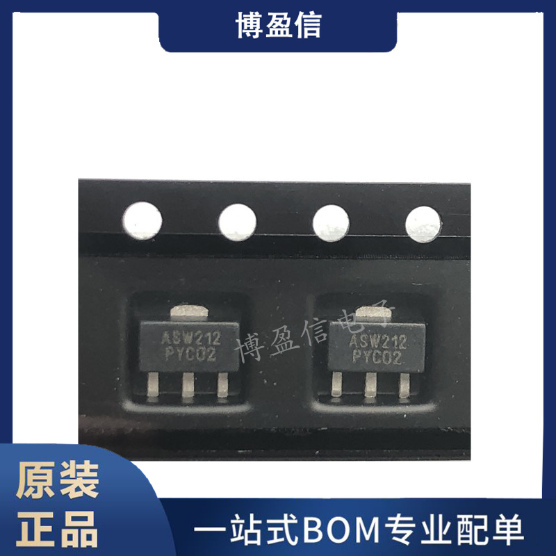 全新原装 ASW212 封装 SOT89 射频放大器 高频功率管芯片