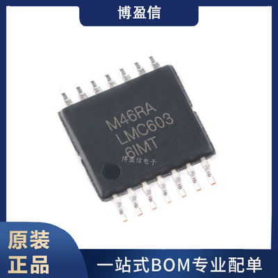 全新原装 LMC6036IMTX/NOPB 贴片TSSOP14 缓冲器运算放大器芯片IC