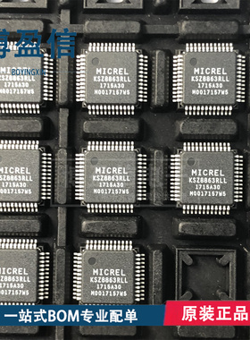 全新原装 KSZ8863RLL/RLLI KSZ8863MLL/MLLI KSZ8863FLL/FLLI