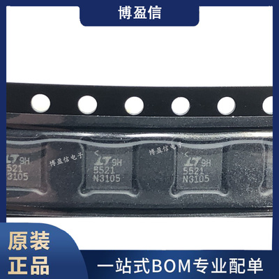 全新原装 LT5521EUF LT5521EUF#PBF 丝印5521 QFN16 射频混频器IC
