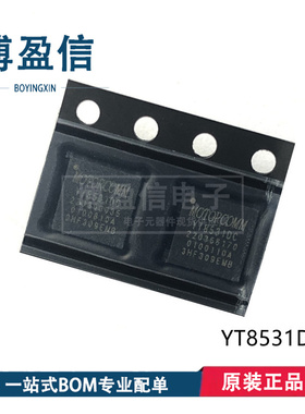 全新原装 YT8531C YT8531H YT8531DC YT8531SH 以太网物理层芯片
