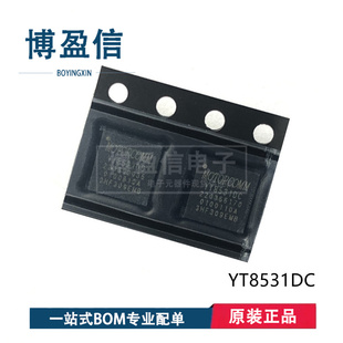 全新原装 YT8531C YT8531H YT8531DC YT8531SH 以太网物理层芯片