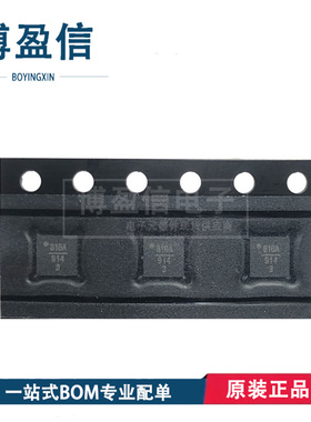 全新原装HMC618ALP3E HMC618LP3E 丝印618A 贴片QFN16 射频放大器