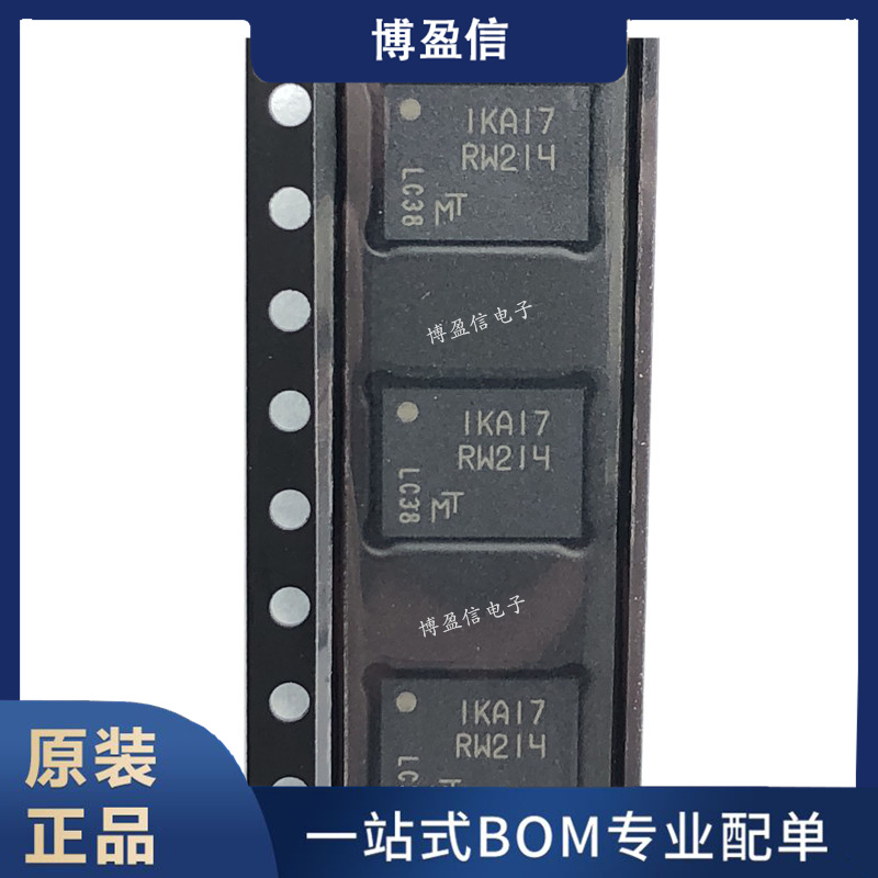 全新原装 MT25QU512ABB1EW9-0SIT 丝印RW214 贴片WPDFN8 存储器