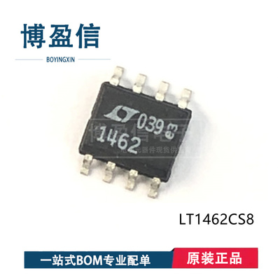 全新原装 LT1462CS8 LT1462ACS8 封装SOP8 运算放大器 缓冲器芯片
