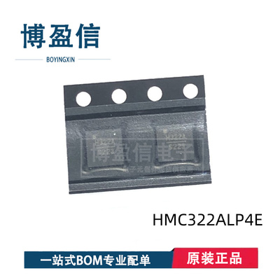 全新原装射频开关芯片