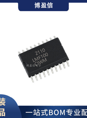 全新原装 LMF100CIWM LMF100CIWMX/NOPB 贴片 SOP-20 有源 滤波器