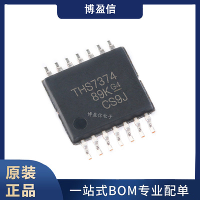 全新原装 THS7374IPWR 丝印THS7374 贴片TSSOP-14 视频放大器芯片