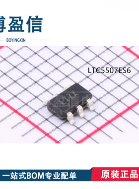 全新原装 LTC5507ES6 丝印 LTZX 封装SOT23-6 射频功率检波器芯片