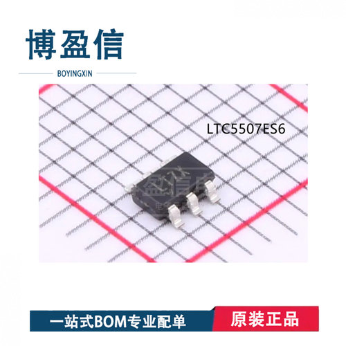 全新原装 LTC5507ES6 丝印 LTZX 封装SOT23-6 射频功率检波器芯片