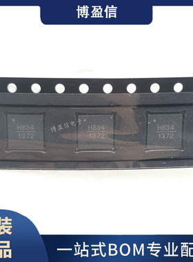 全新原装 HMC834LP6GE 丝印H834 贴片QFN-40 频率合成器芯片