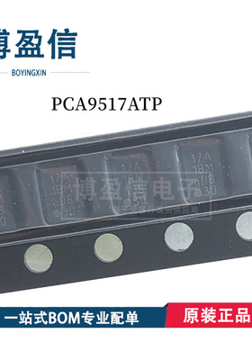 全新原装 PCA9517ATP【IC REDRIVER I2C 1CH 8HWSON】