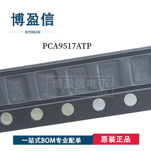 全新原装 PCA9517ATP【IC REDRIVER I2C 1CH 8HWSON】