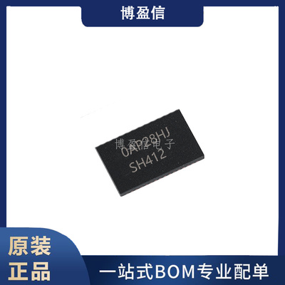 全新原装 TS2PCIE412RUAR 丝印 SH412 贴片 QFN-42 接口 模拟开关