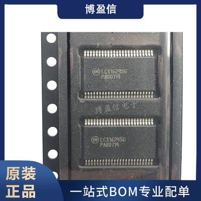 全新原装MC74LCX16245DTR2G 丝印LCX16245G 贴片TSSOP48 逻辑芯片