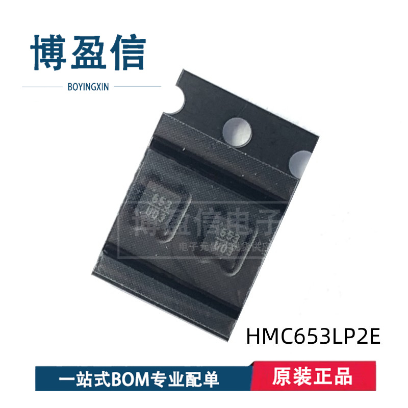 全新原装射频衰减器芯片