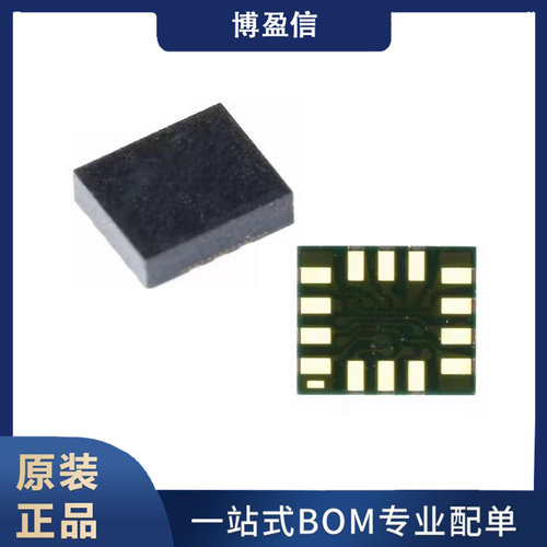 全新原装 BMI260 LGA-14 3轴加速度3轴陀螺仪 6轴姿态传感器