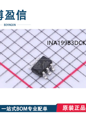 全新原装 INA199B3DCKR INA199B3DCK SOT23-6 丝印SHE 电流放大器
