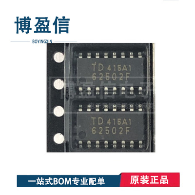 全新原装 TD62502F TD62502FG TD62502FNG TD62502P 双极型晶体管