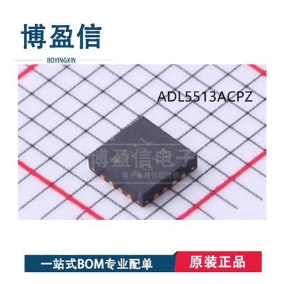 全新原装射频检测器芯片