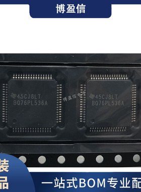全新原装 BQ76PL536A BQ76PL536APAPR HTQFP64 电源管理芯片