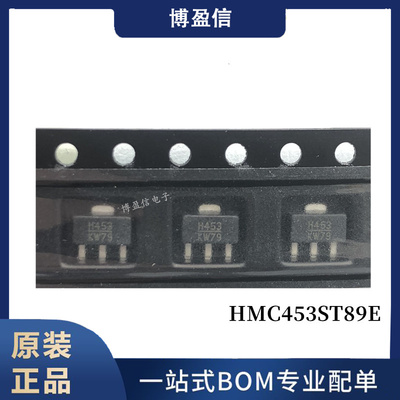 全新原装射频放大器芯片