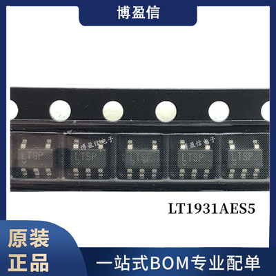 全新原装 LT1931AES5 LT1931AIS5 SOT23-5 丝印LTSP 开关稳压器IC