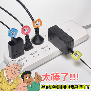 日本DIY插头说明扣 家用标识标签夹分类理线器归类整理电线神器