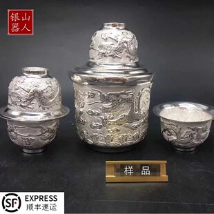 足银999纯银温酒壶套装 祥龙纯手工银酒杯小酒碗酒盅酒具银壶礼品