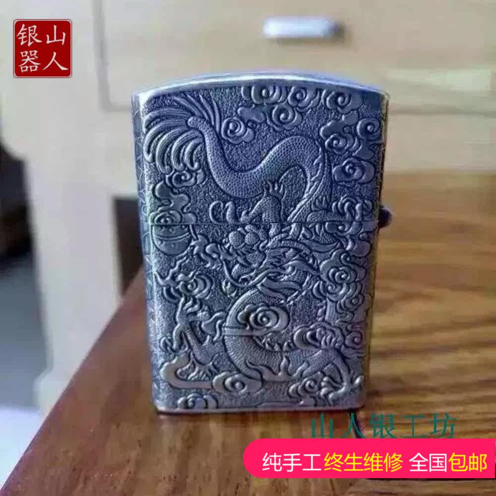 s999纯银打火机纯手工外壳煤油防风正版机芯龙王戏珠送男友礼物在类目 ZIPPO/瑞士军刀/眼镜, 品牌打火机及配件, 其它, 煤油打火机中 - 来自Buy2taobao.com提供专业的淘宝代购服务