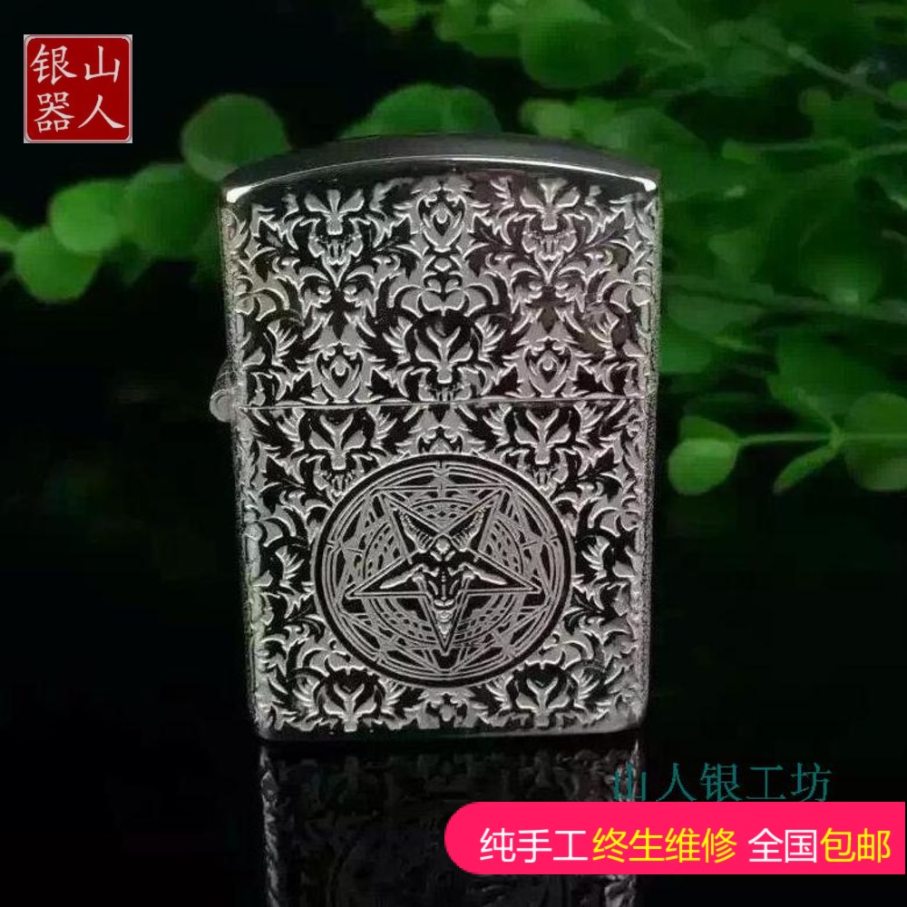 s999手工纯银打火机外壳带煤油防风正版机芯撒旦赞歌男友生日礼物在类目 ZIPPO/瑞士军刀/眼镜, 品牌打火机及配件, 其它, 煤油打火机中 - 来自Buy2taobao.com提供专业的淘宝代购服务