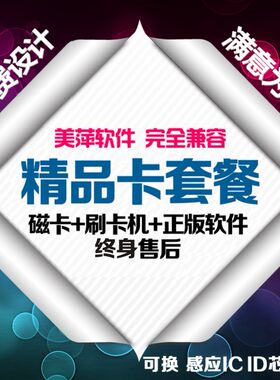 正版健身房软件瑜伽培训班机构跆拳道学校收费管理系统会员卡套餐