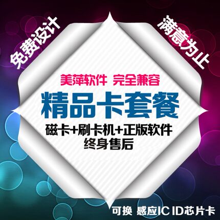 正版健身房软件瑜伽培训班机构跆拳道学校收费管理系统会员卡套餐